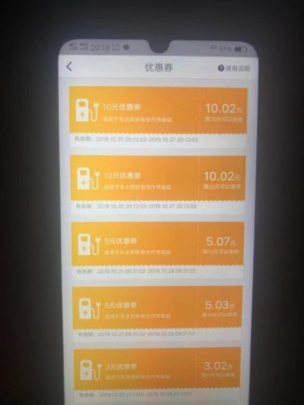 车主邦公司靠谱吗,车主邦商业模式