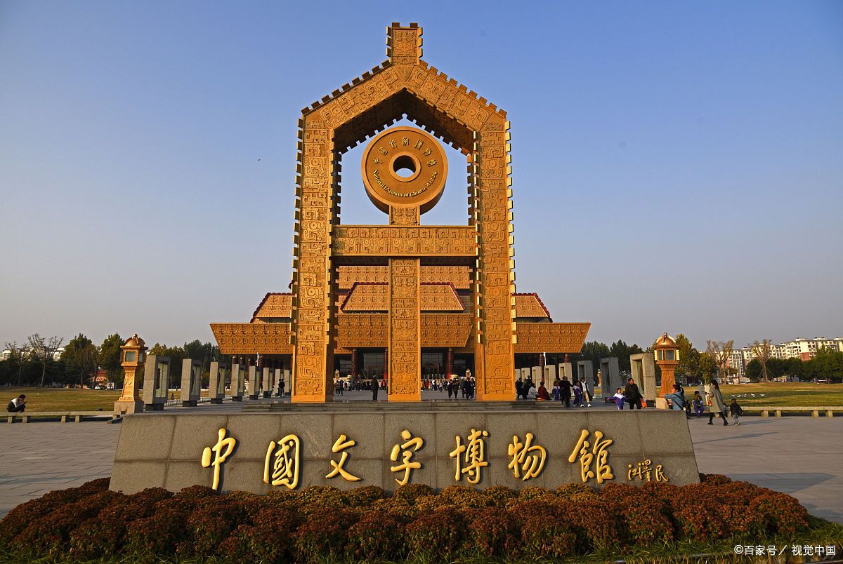 世界公认的中国一级博物馆排名,国家一级博物馆名单