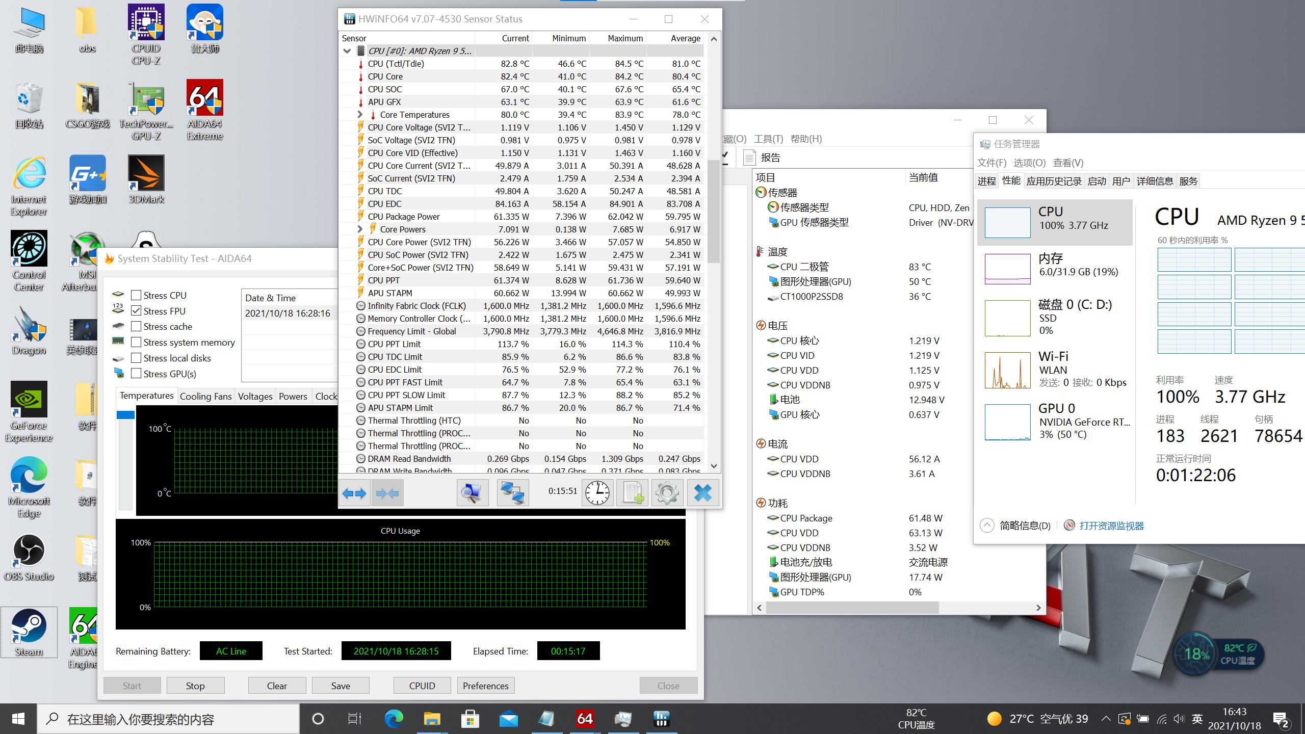 火影t9x和蛟龙7哪个好,双11卖15999