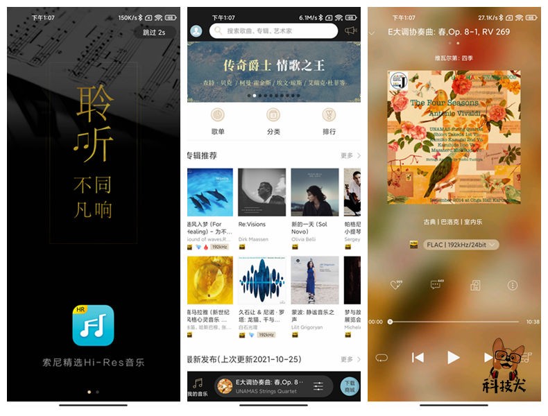索尼WH-1000XM4评测:佩戴舒适操控易上手头戴式降噪耳机标杆之作