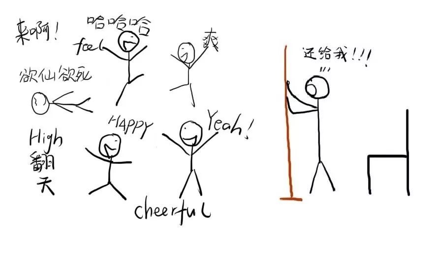 什么瘾是最难戒掉的,有一种瘾真的很难戒