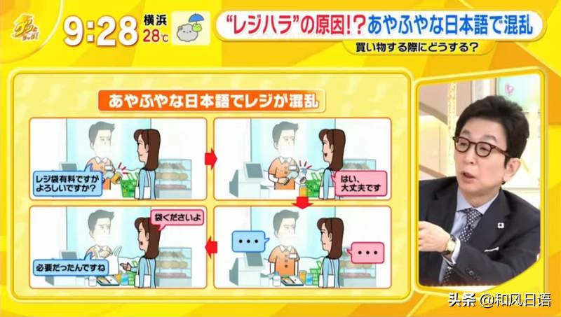 日本塑料袋收费后的乱象，日语中的暧昧表达拖慢结账速度