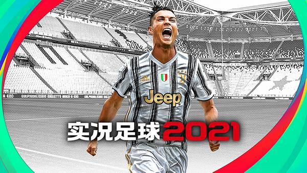 梅西与c罗绝代双骄纪录片,绝代双骄梅西c罗完整版