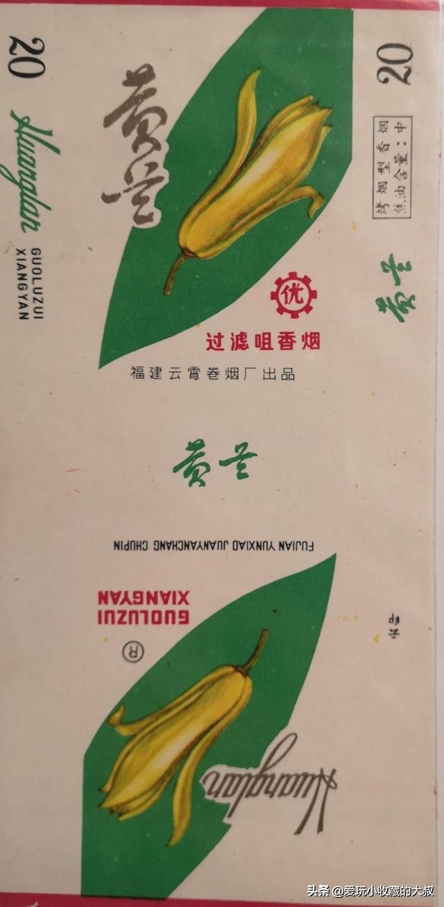 福建云霄烟的历史,福建云霄有卷烟厂么