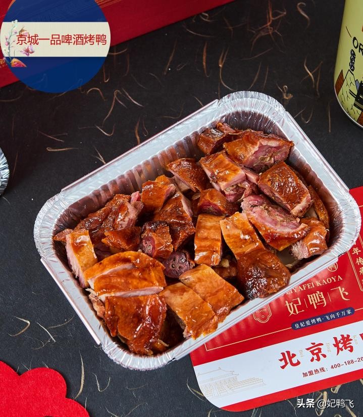 烤鸭店加盟品牌有哪些,烤鸭加盟店怎么加盟好