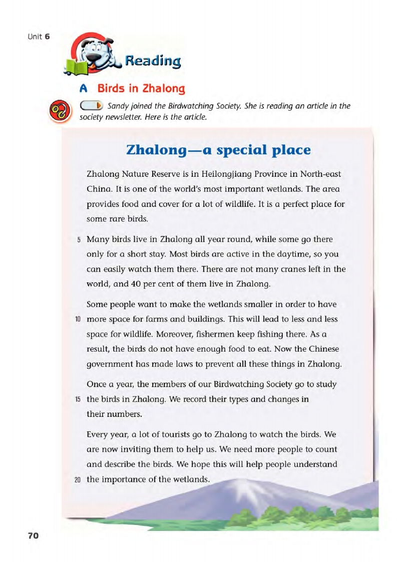 译林版八年级下册英语单词讲解,译林版英语电子课本八下