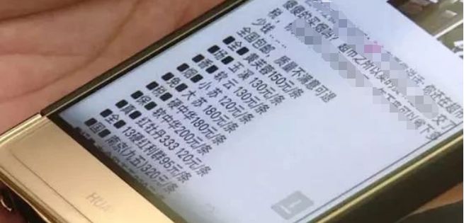 在朋友圈里卖的东西犯法吗,未经允许售卖我的东西犯法吗