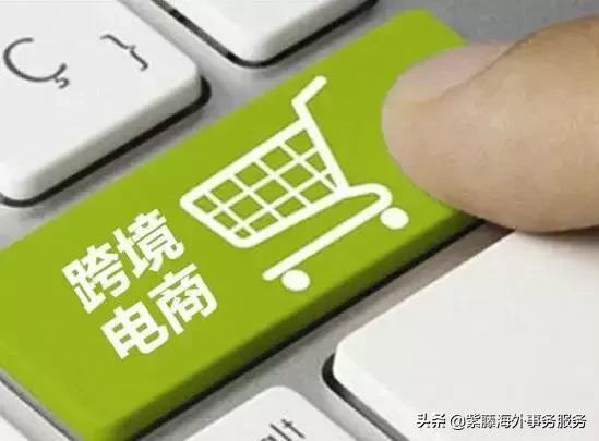 如何做外贸出口生意和跨境电商,外贸人一定要了解的国际认证