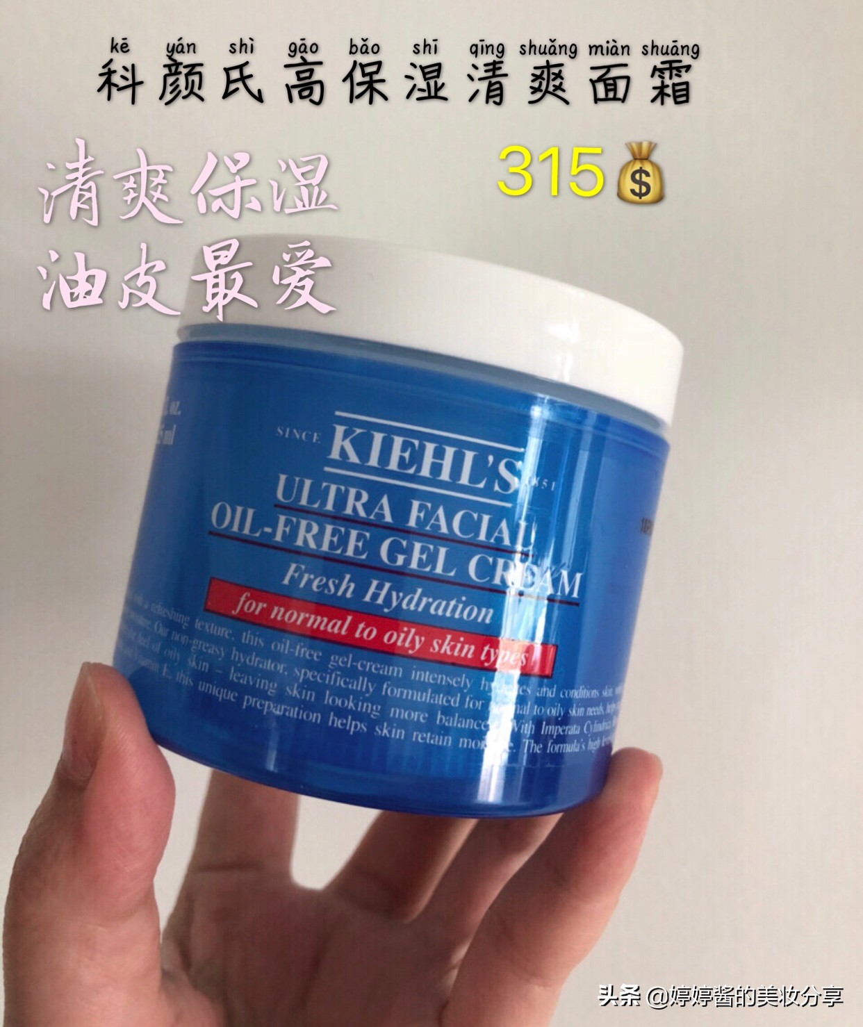 面霜保湿滋润秋冬不闷痘,儿童面霜保湿滋润秋冬6-12岁