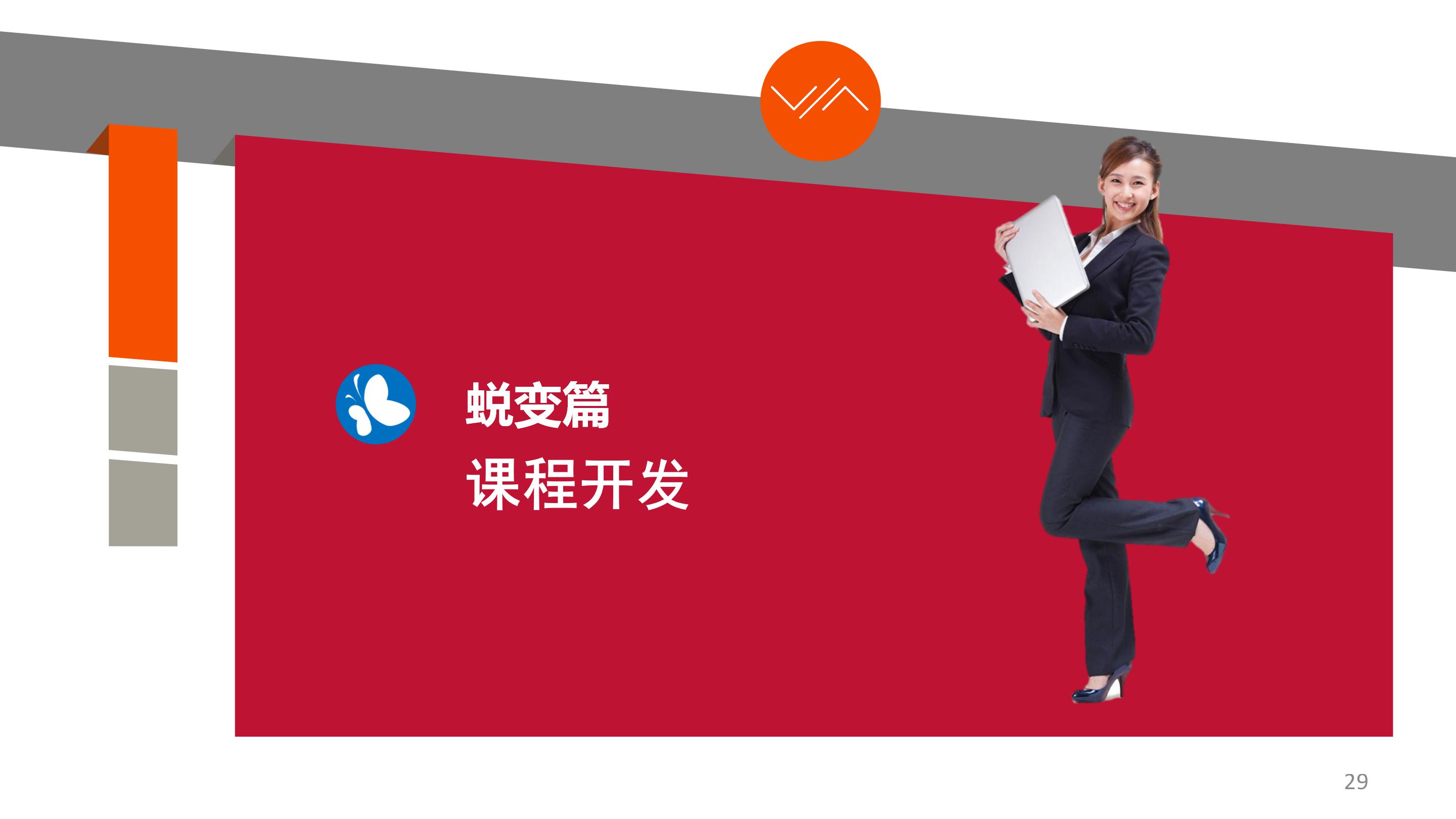 华为培训讲师工资如何,华为培训讲师薪水