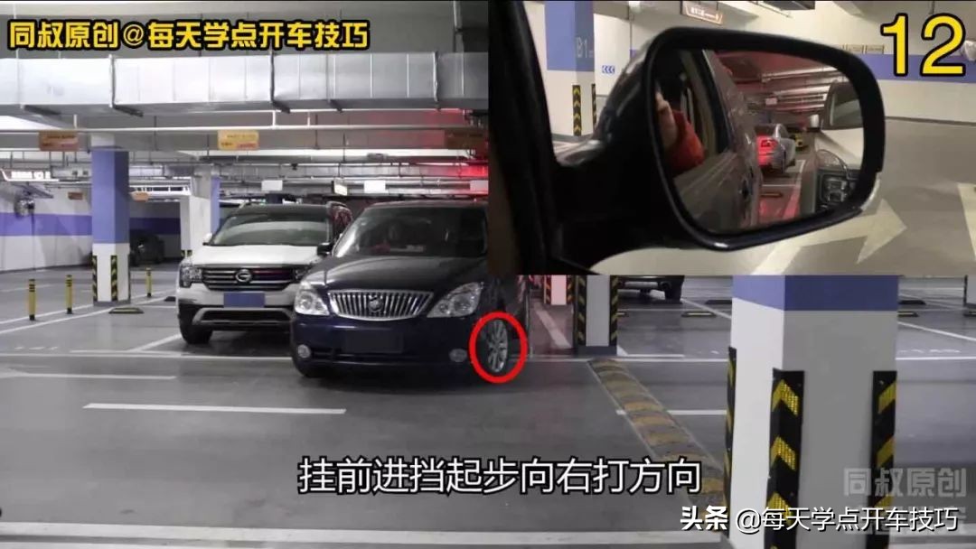 车位窄怎么出库,窄车位出库技巧图解