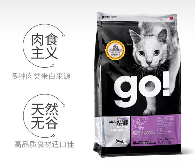 新手铲屎官怎么选猫粮,铲屎官必备的猫粮推荐