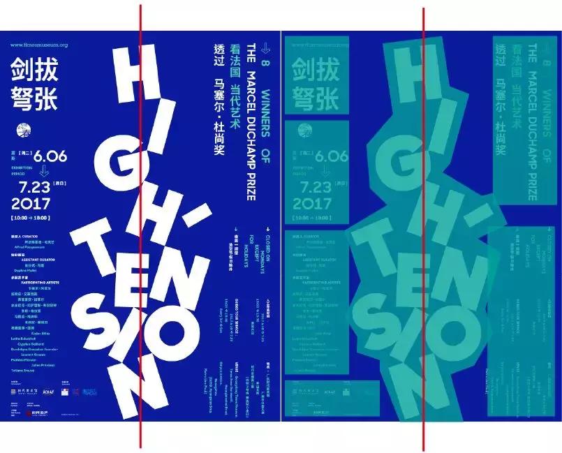 利用轴对称设计简单的图案,运用对称知识制作一幅作品