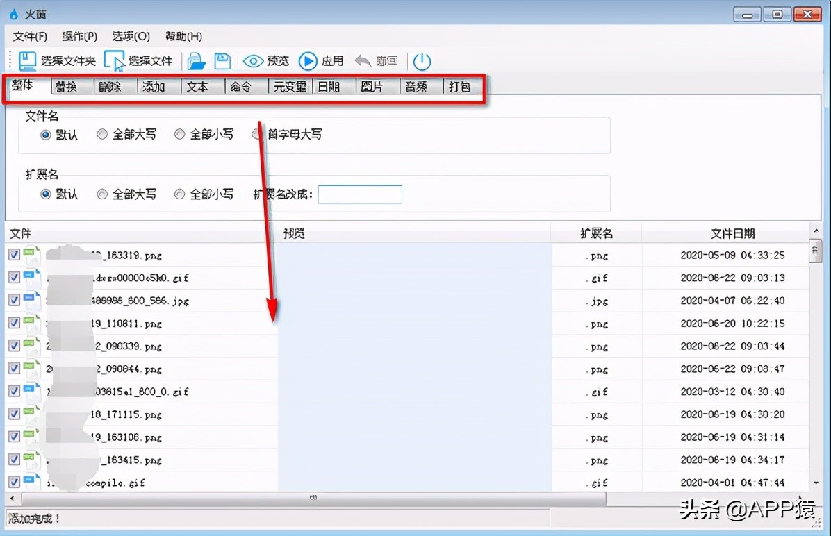 推荐几款超级好用的电脑软件,盘点各种实用的电脑软件