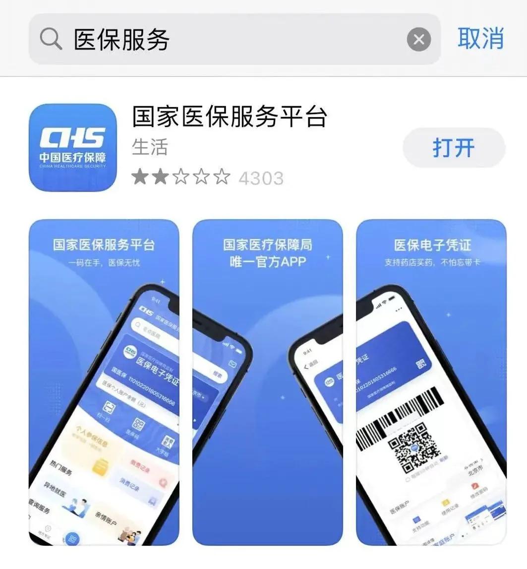 医保卡怎么用到医院看病能报销,医保卡跨省可以用吗怎么办理手续