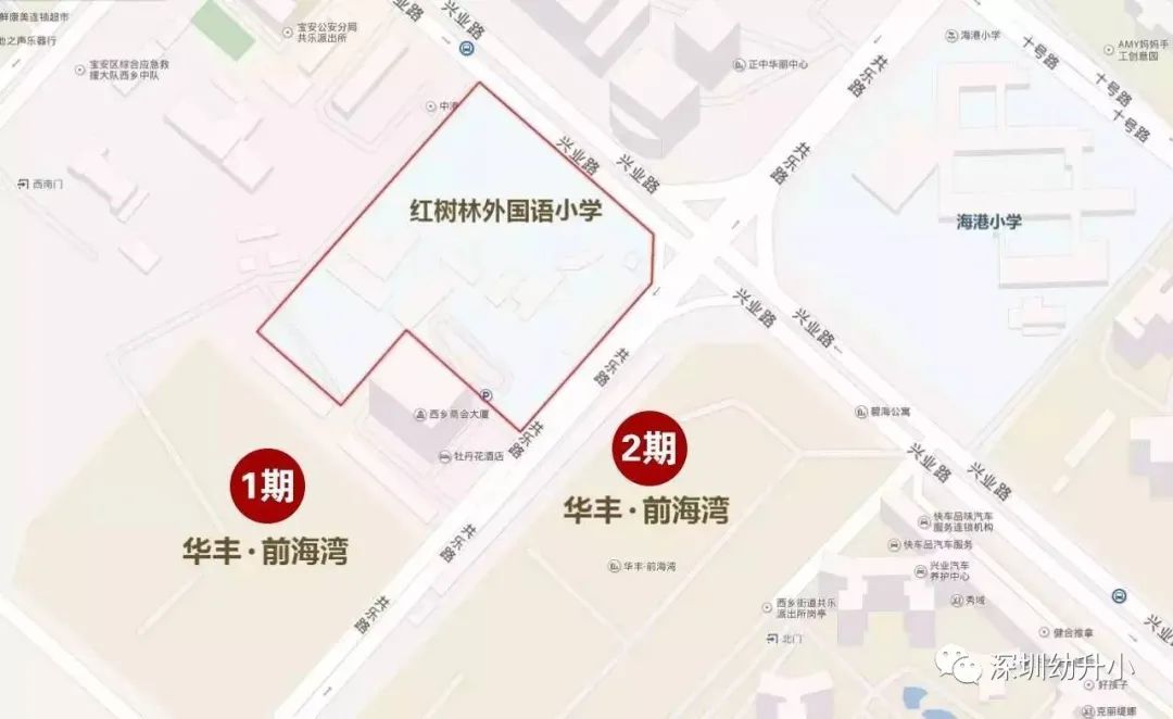 太抢手！深圳这所新晋公办学校积分超高，每班配备3名班主任