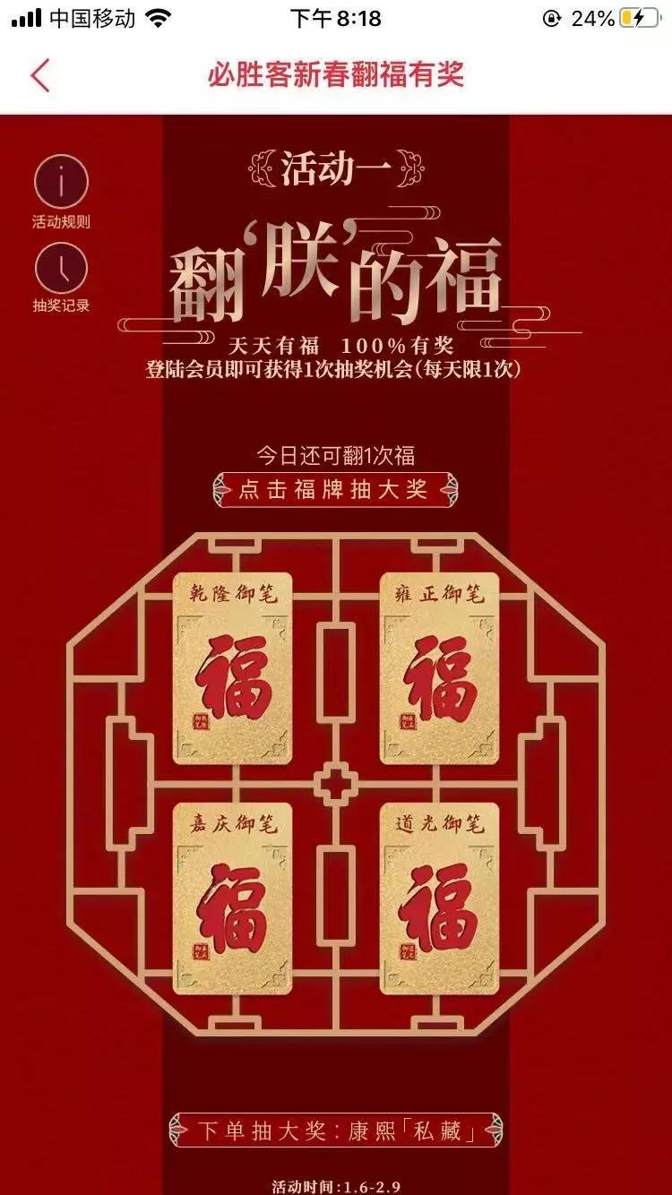 世界上运气最逆天的皇帝,他是中国历史上运气逆天的皇帝