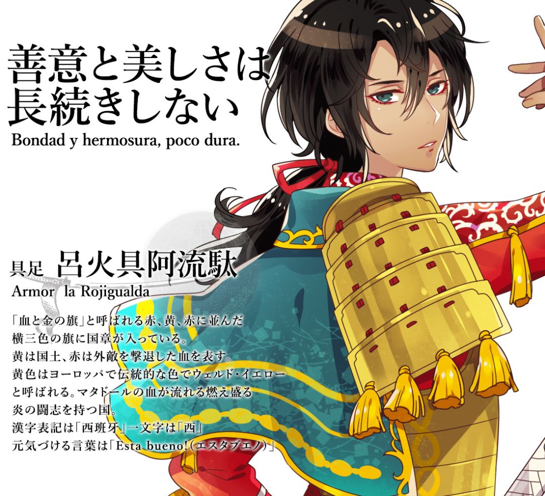 日本设计师国旗拟人,日本奥运会各国国旗拟人图