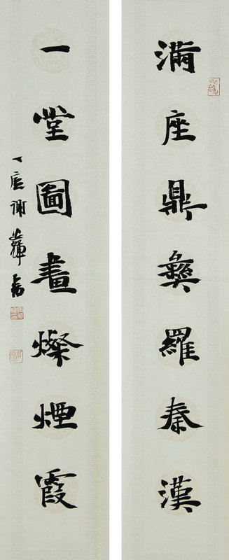 楷书临创转换的技巧和方法,楷书如何向行楷转变