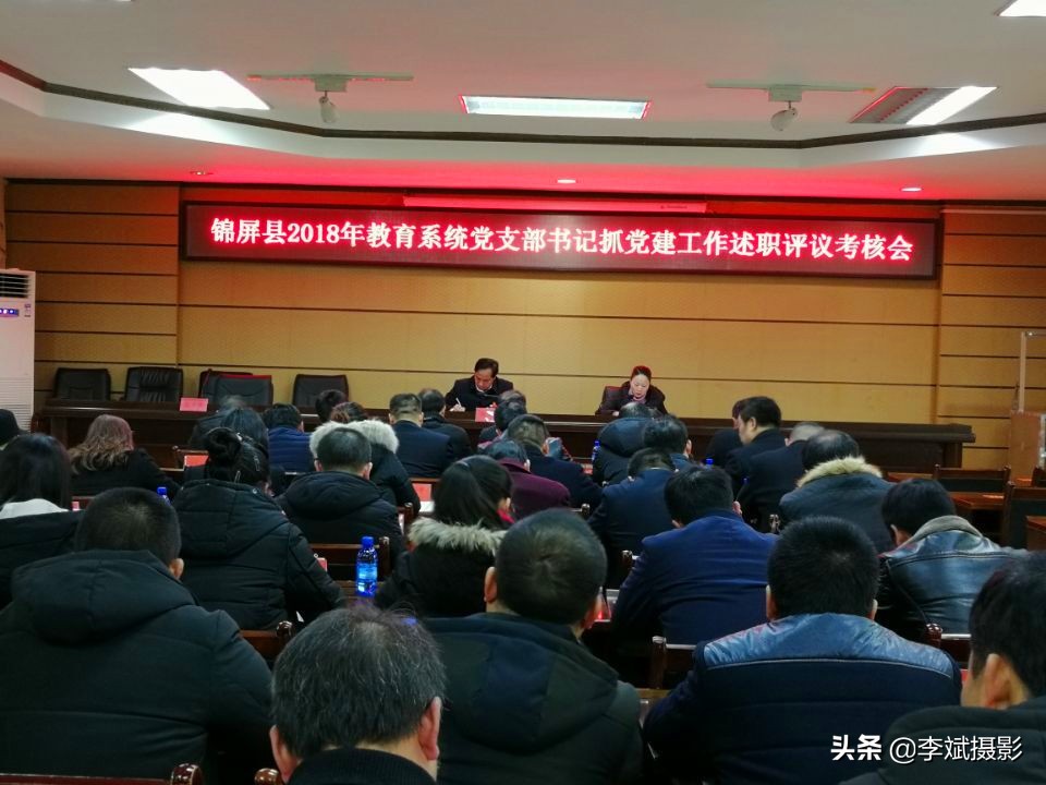 贵州锦屏:抓学校*党**建促教育发展