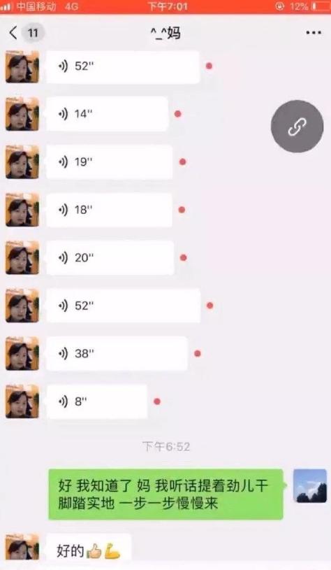 “网上买了件*男猛**T恤后？”哈哈哈哈快停止散发你的魅力吧