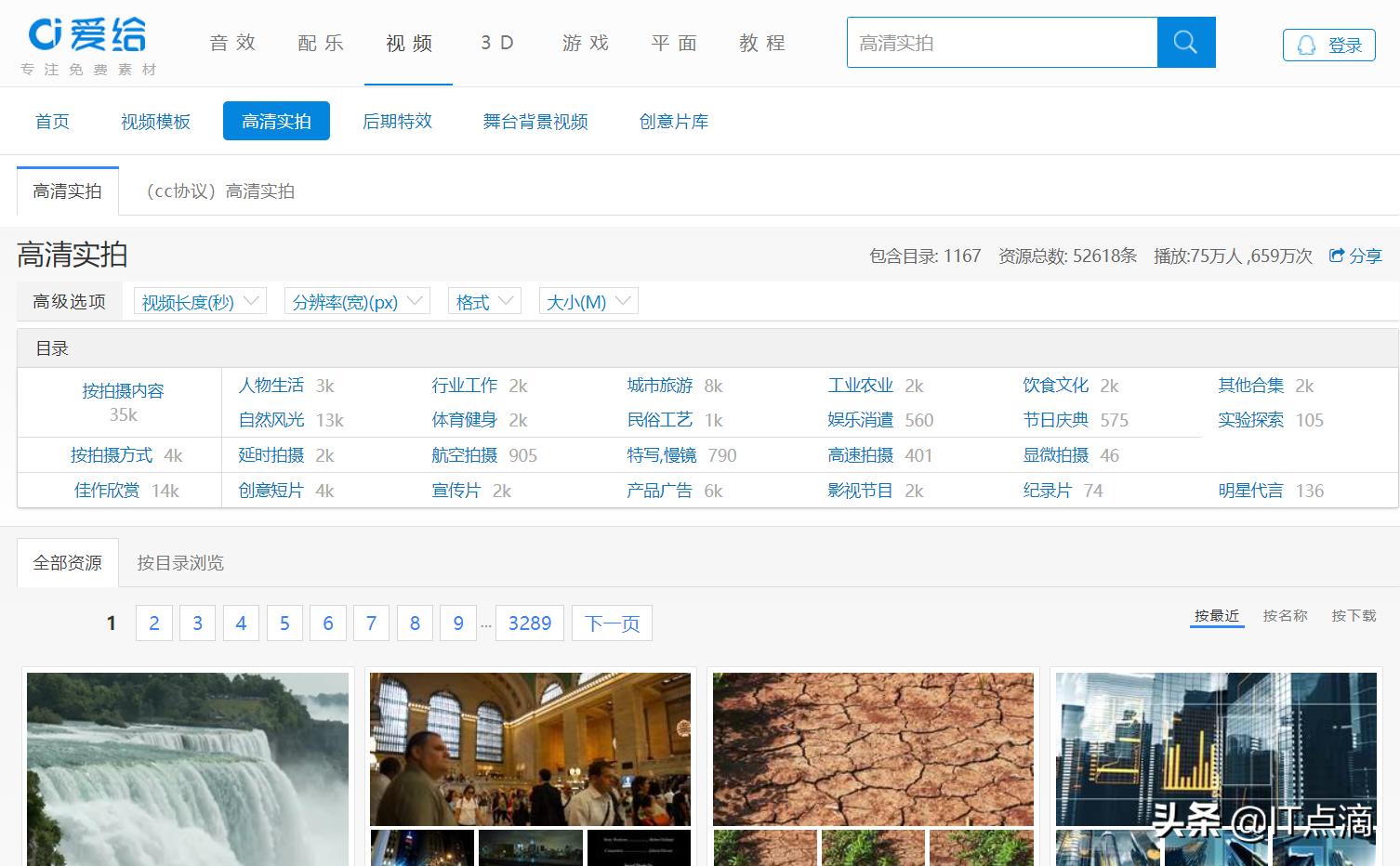 自媒体怎么找无版权素材,自媒体免费无版权素材网站干货