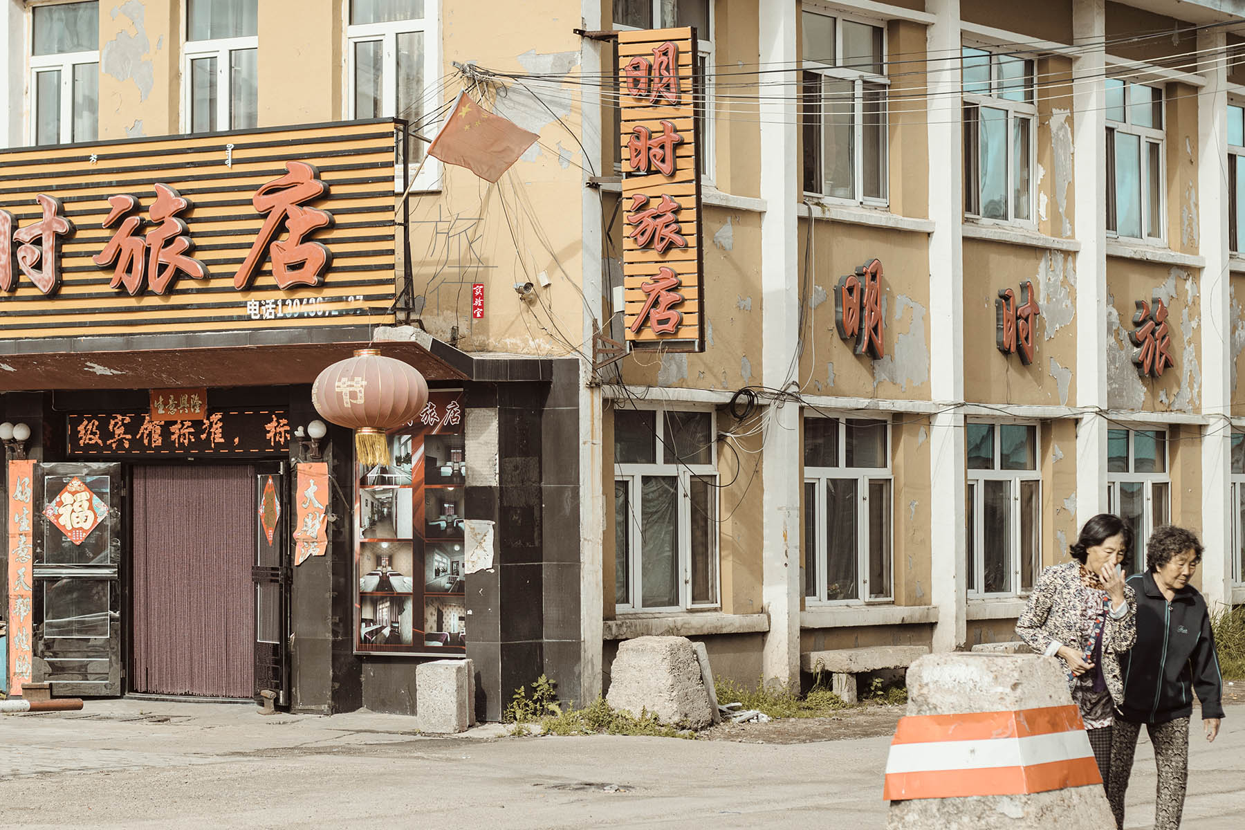 大兴安岭博克图现状,八十年代东北大兴安岭旅游攻略