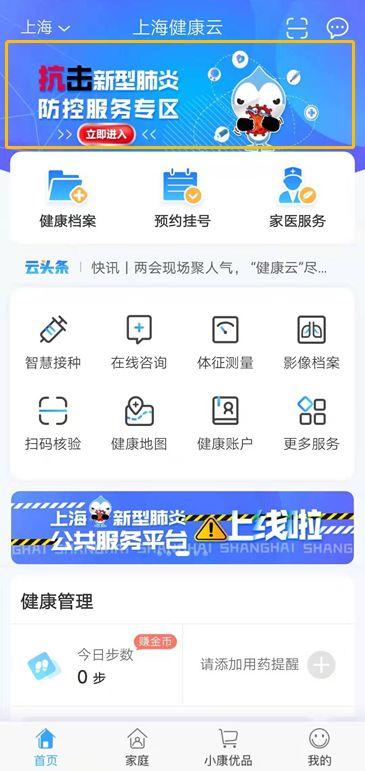 解除医学观察的程序,解除医学观察申请怎么写