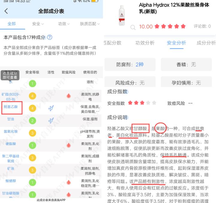啥方法可以改善鸡皮皮肤,怎么有效去鸡皮肤的小妙招