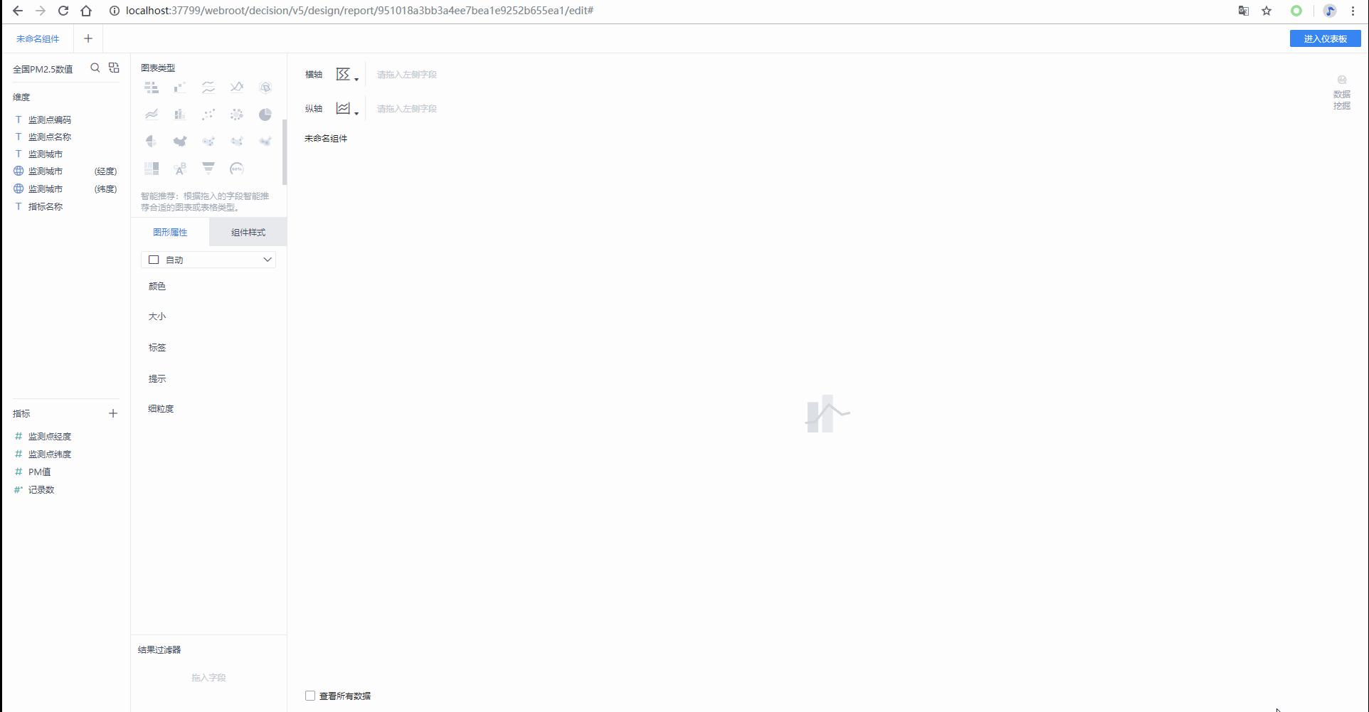 做出酷炫的动态统计图表,数据分析图制作地图