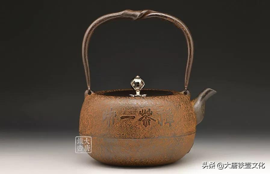 日本铁壶底部鉴定,日本铁壶真假对照表视频