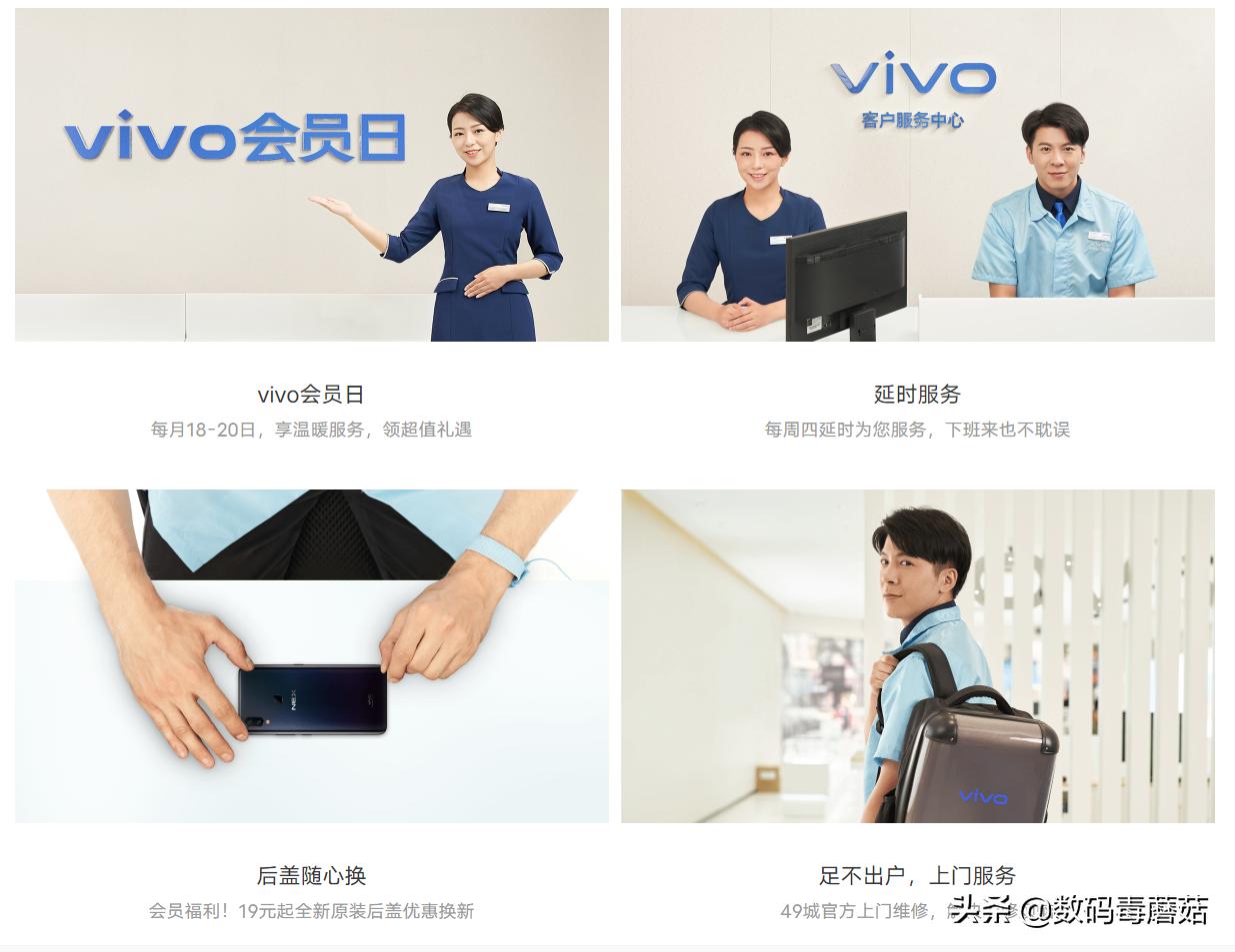 各大手机品牌更换电池费用解析,换电池是换原装好还是售后维护好