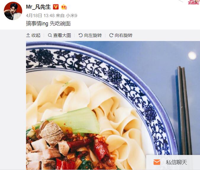鹿晗生日证明圈内好人缘？吴亦凡发新歌蔡徐坤却躺枪？