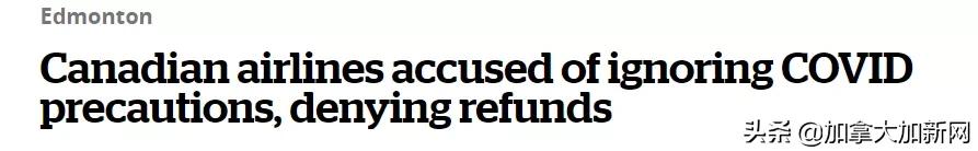 加航8月份可以复飞吗,加航回国特价机票