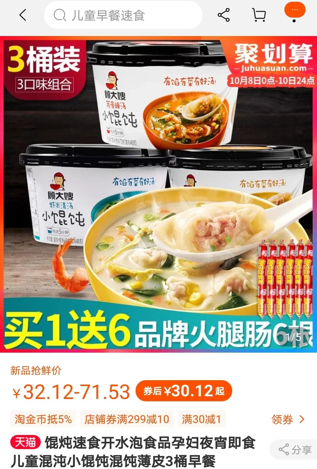 螺蛳粉现在为什么火遍全网,螺蛳粉为什么是热搜