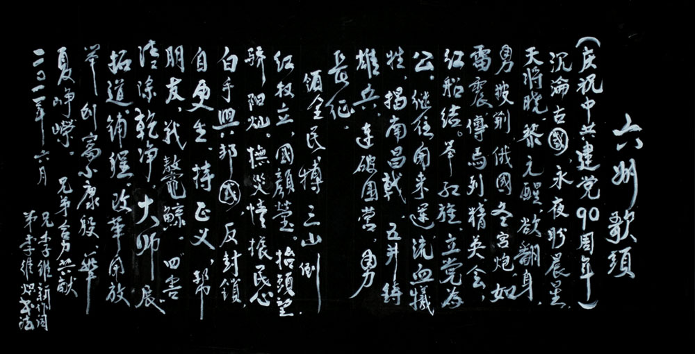 出身贵族却始终忧国忧民,出身贵族却家境贫寒