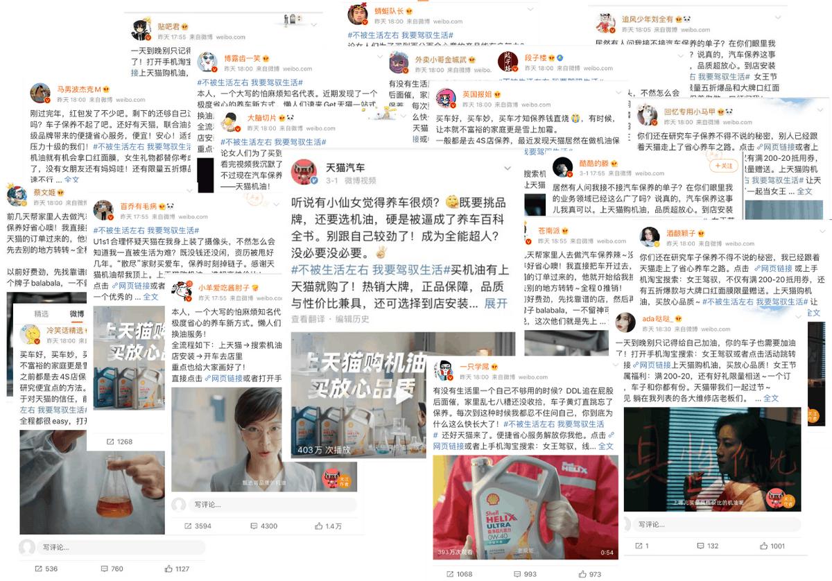 汽车后市场新零售平台,汽车后市场找突破口