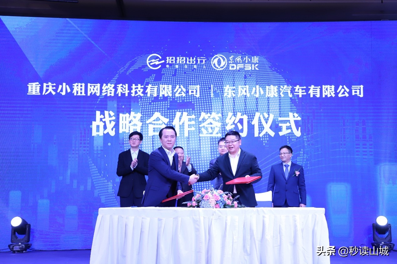 重庆网约车网上投放,招招出行网约车平台怎么样