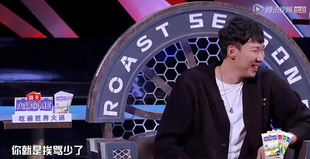 吐槽大会热梗,吐槽大会正能量