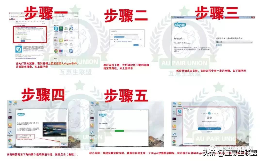 互惠生怎么学习,互惠生怎么弄