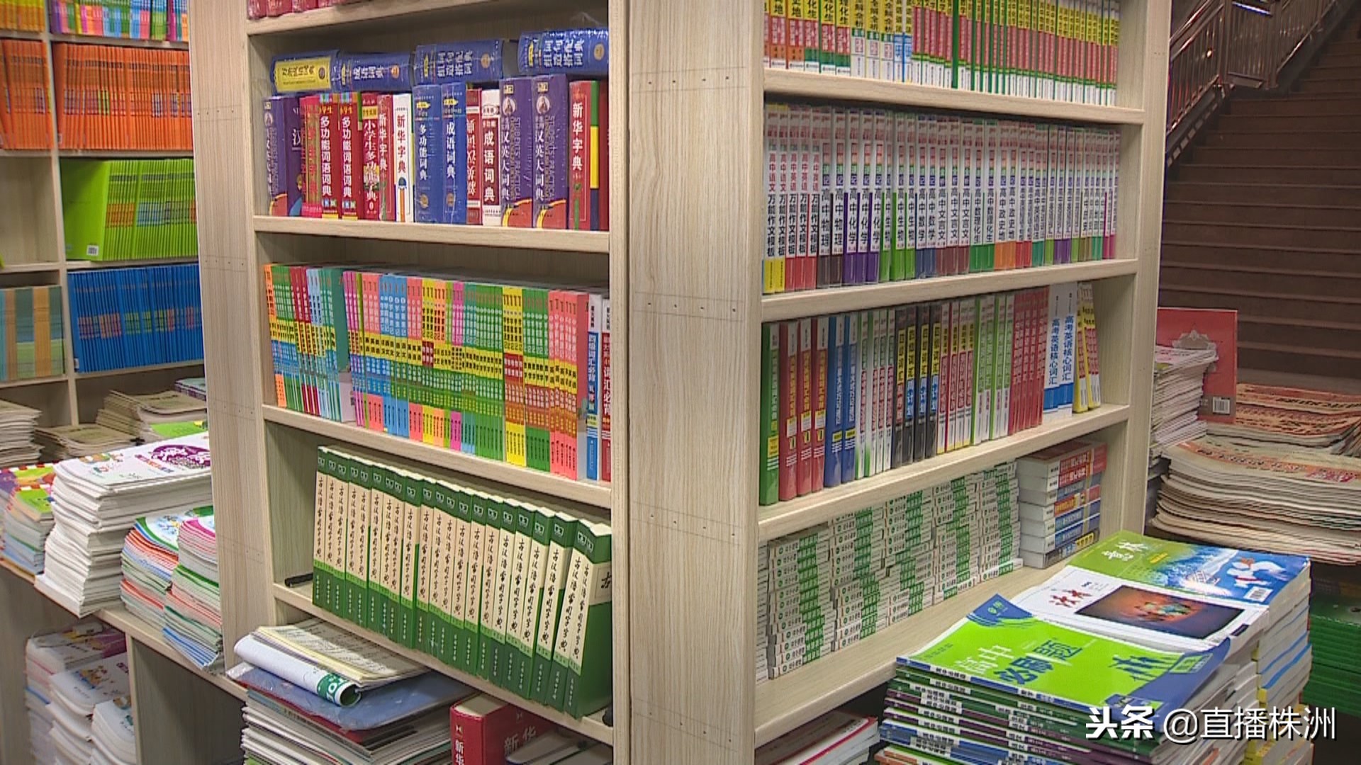 旧址换新颜株洲书城重新开业