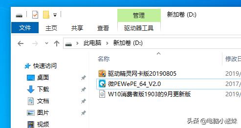windows10没u盘怎么装系统,windows10u盘重装系统没有d盘