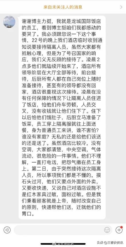 18岁留学生被隔离,180名留学生被隔离14天