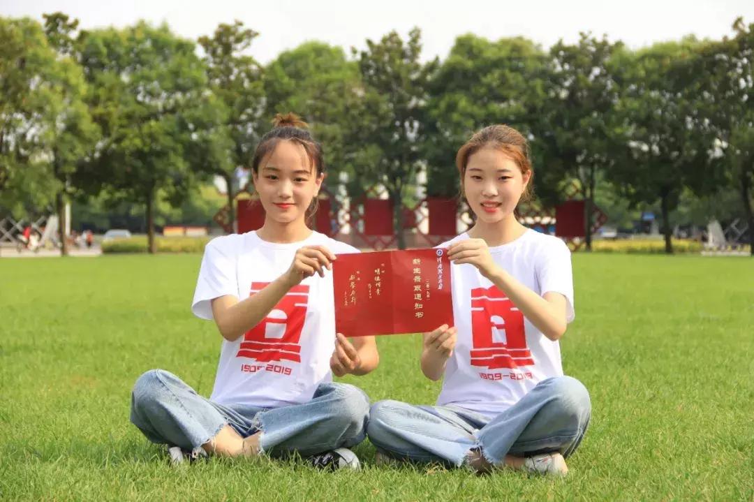 郑州中招几号领录取通知书,2019年河南高校录取通知书