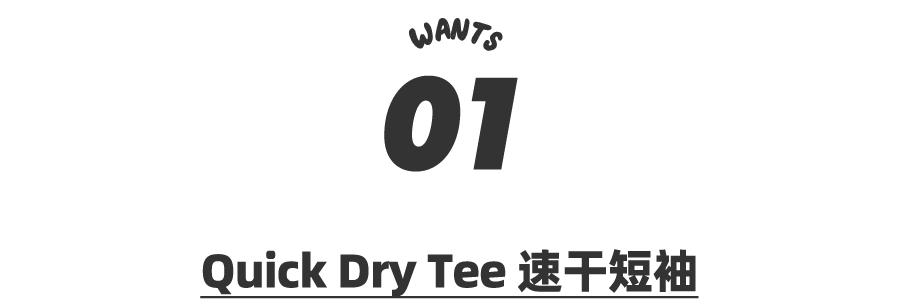 pick好店,pick好物版