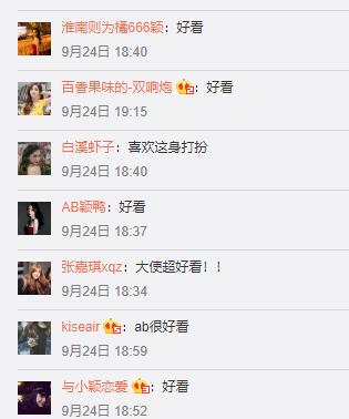 angelababy在酒吧打碟,angelababy巴黎秀场