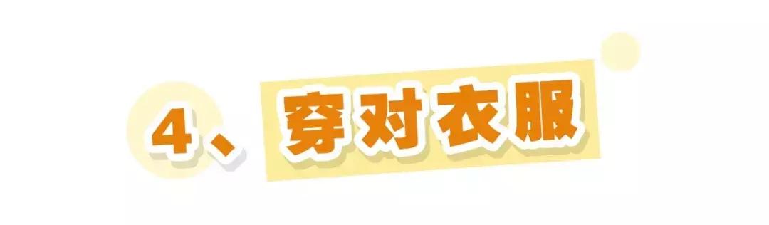 女生一定要知道的变美小技巧,长相普通的女生如何快速变美