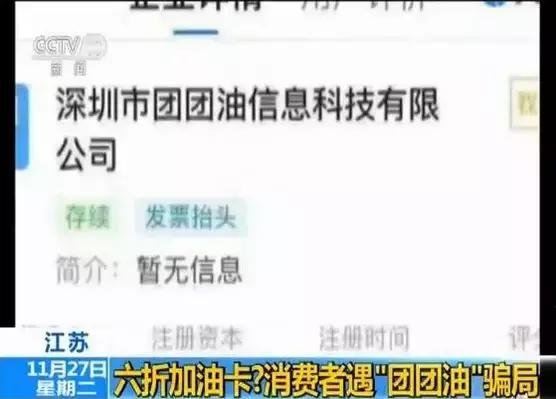 中国石油加油卡在线预约,最新中国石化油卡哪里充值最优惠