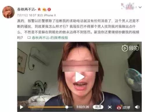 一条“假手链”换来一副“真*铐手**”，出售假货又造谣的微商上演“狼来了”