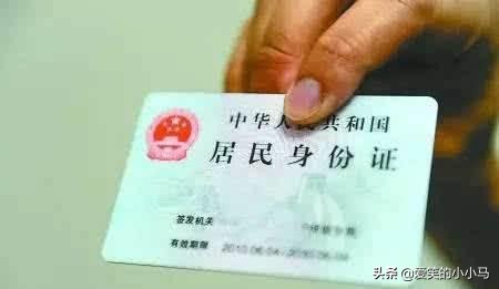 仅需一张身份证即可借款20万？这样的网贷毒瘤你敢碰吗？